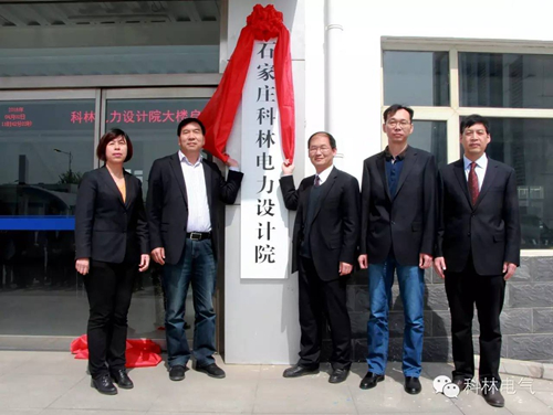 云顶国际(Malaysia)集团官方网站