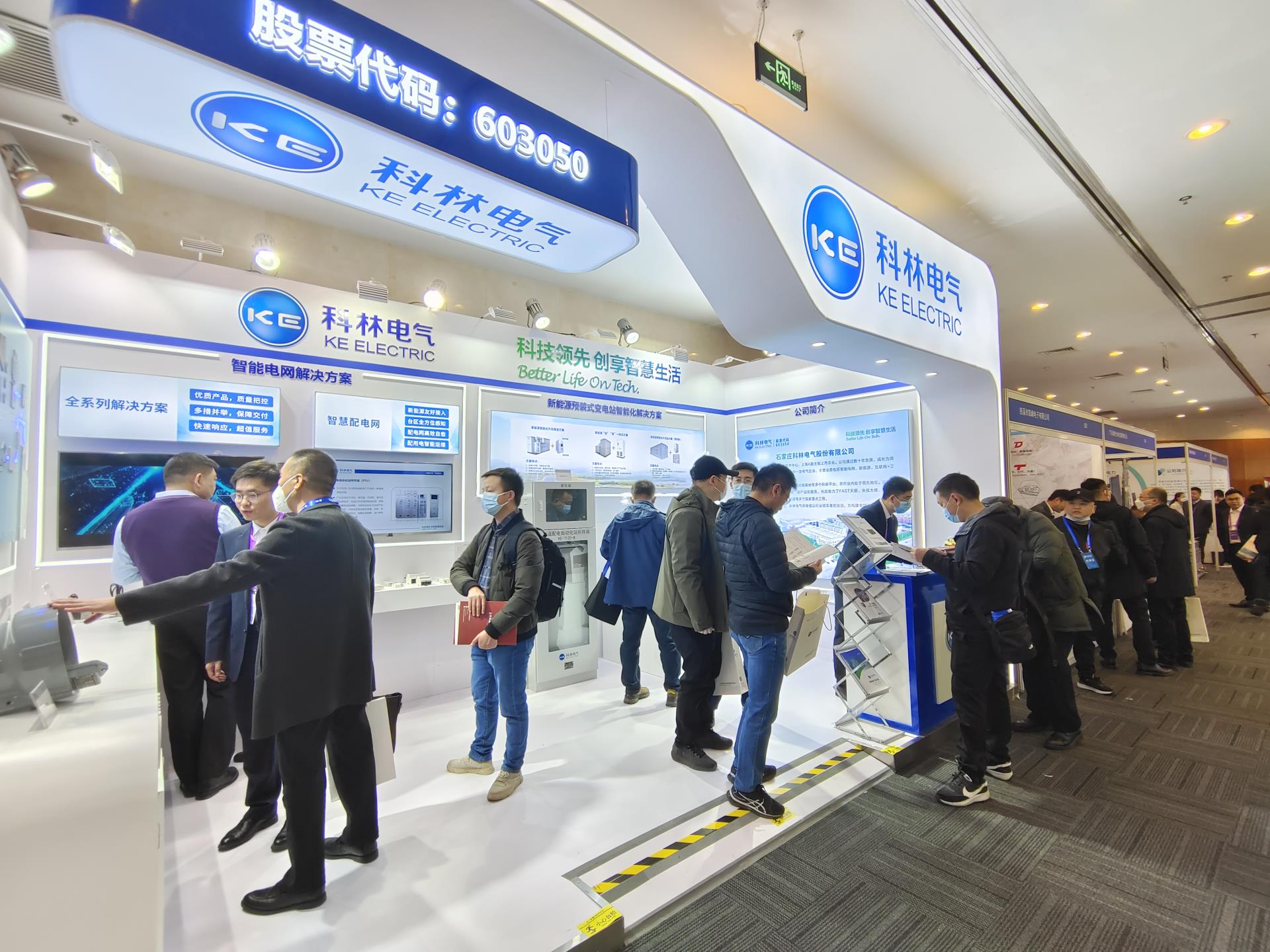 云顶国际(Malaysia)集团官方网站