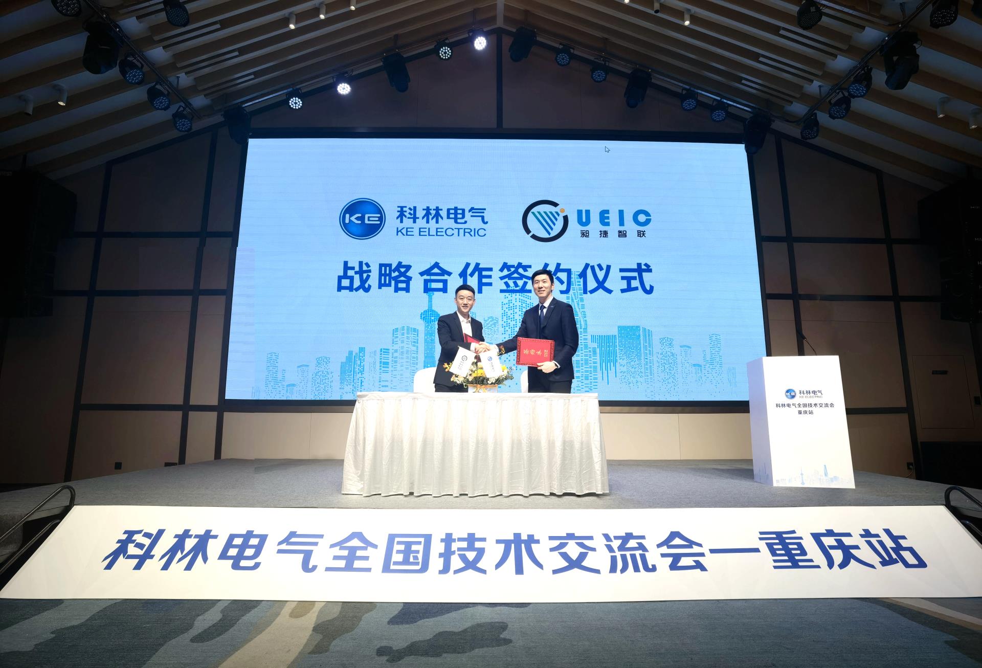 云顶国际(Malaysia)集团官方网站