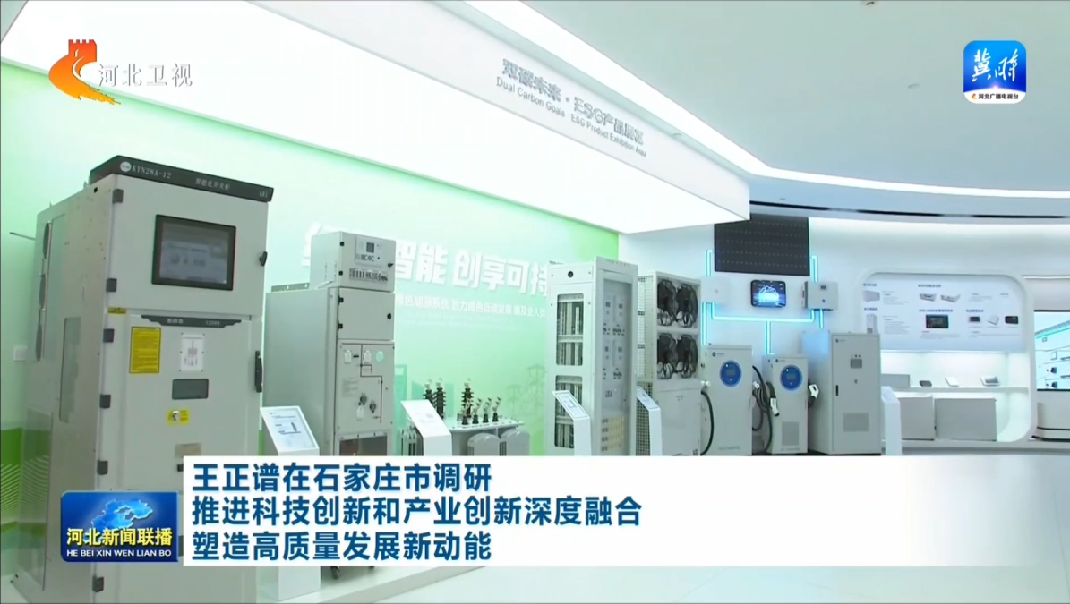 云顶国际(Malaysia)集团官方网站