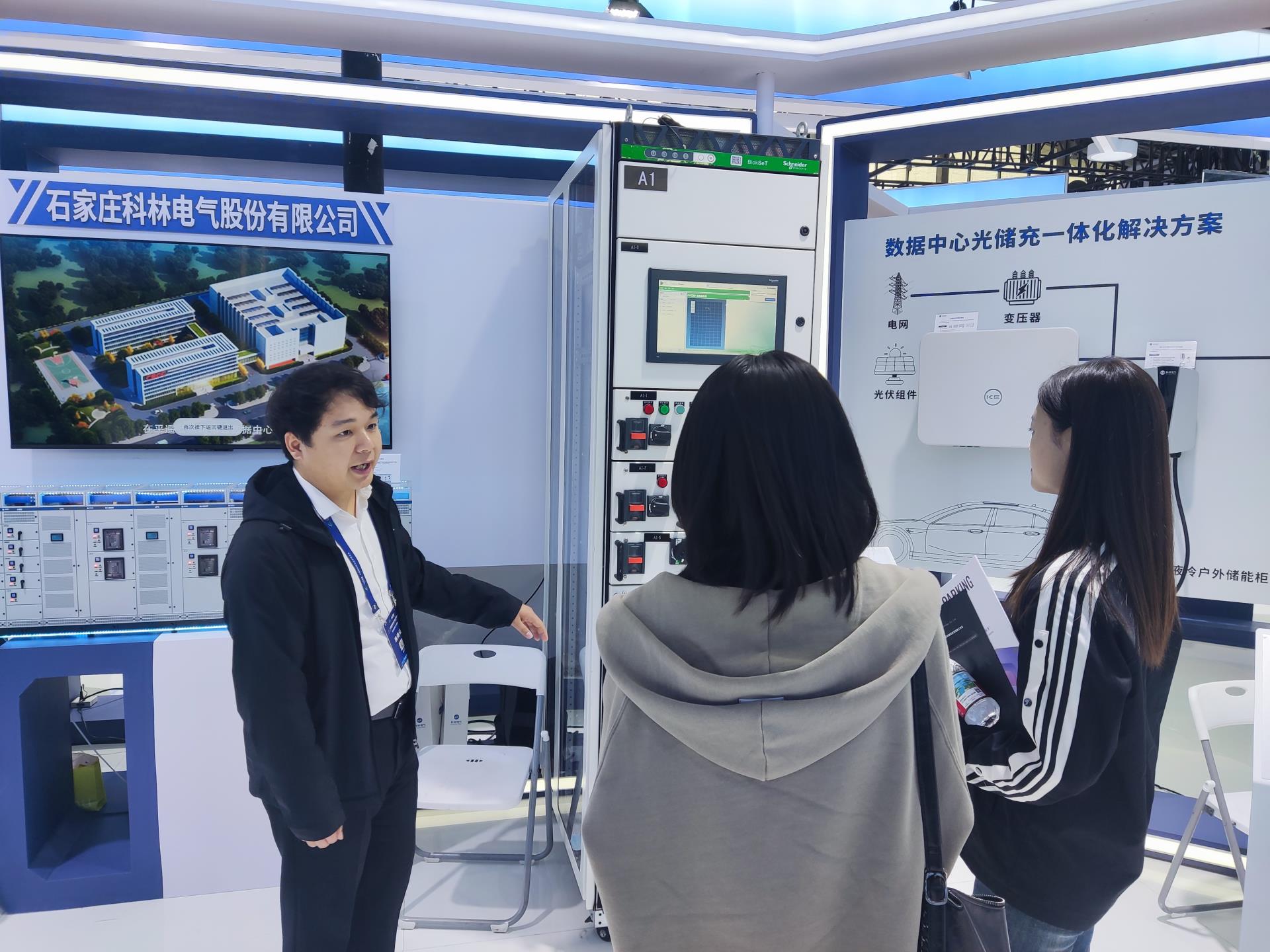 云顶国际(Malaysia)集团官方网站