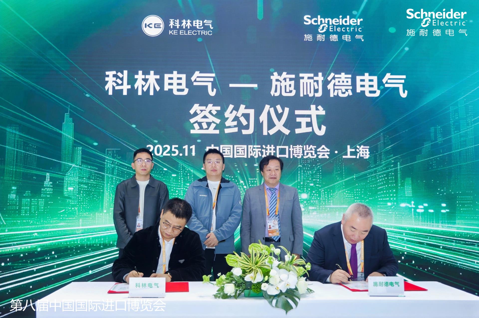 云顶国际(Malaysia)集团官方网站