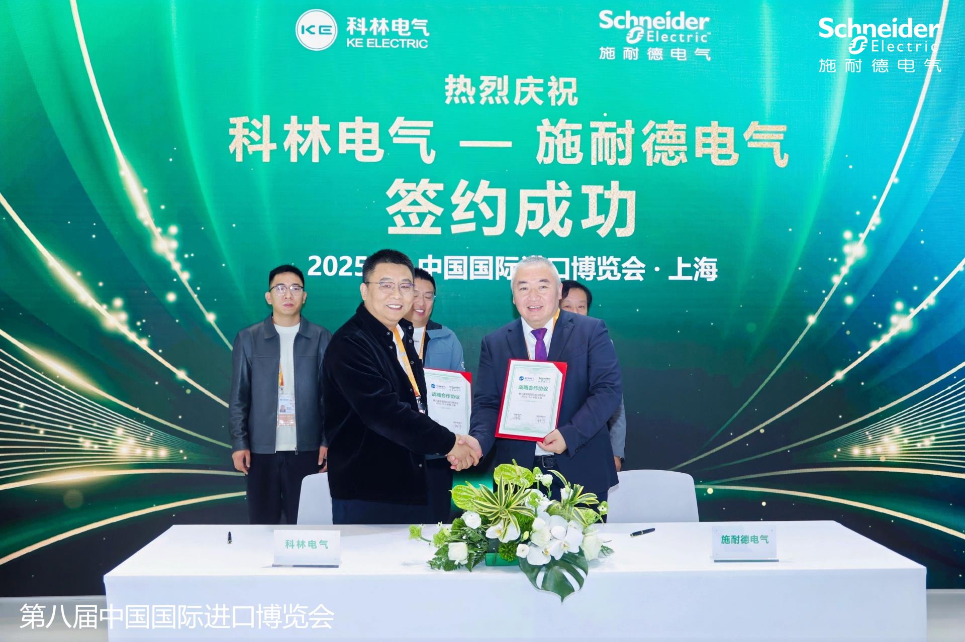 云顶国际(Malaysia)集团官方网站