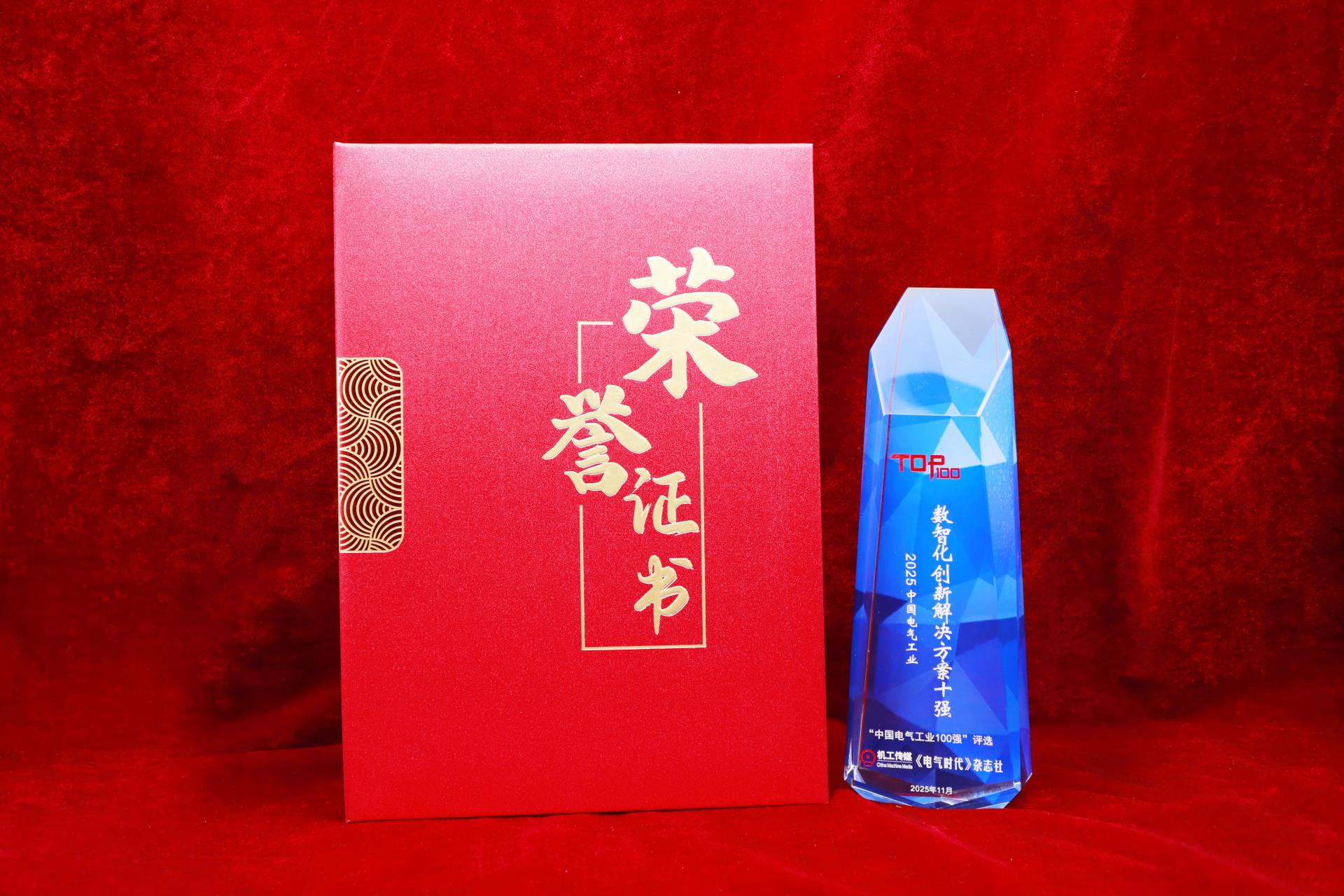 云顶国际(Malaysia)集团官方网站