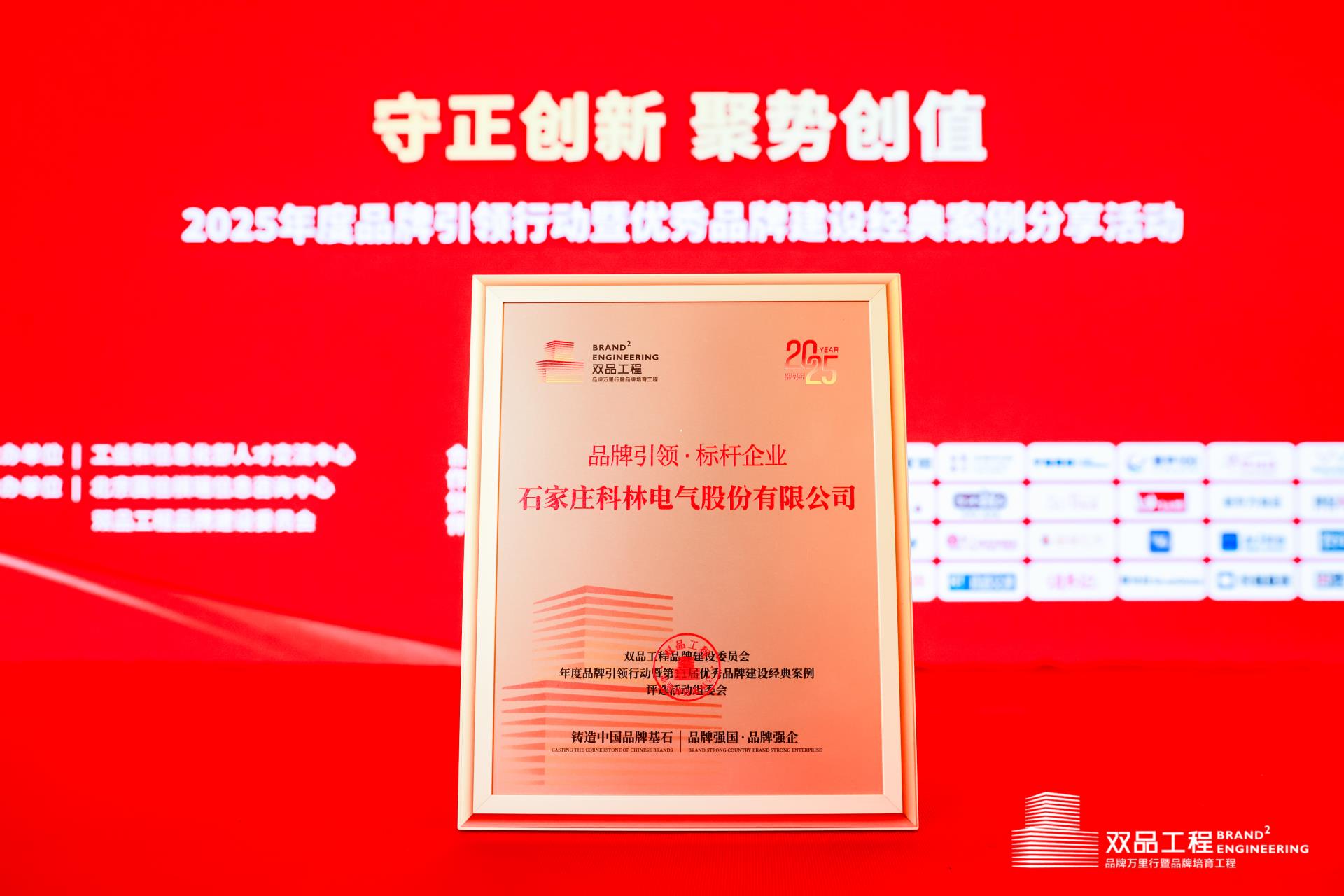 云顶国际(Malaysia)集团官方网站