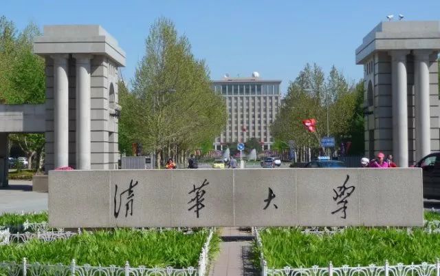 云顶国际电气与清华大学共建社会创新实际基地