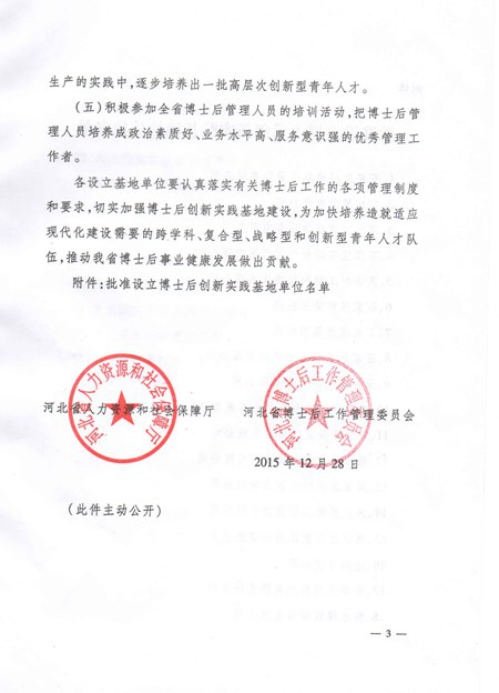 云顶国际(Malaysia)集团官方网站