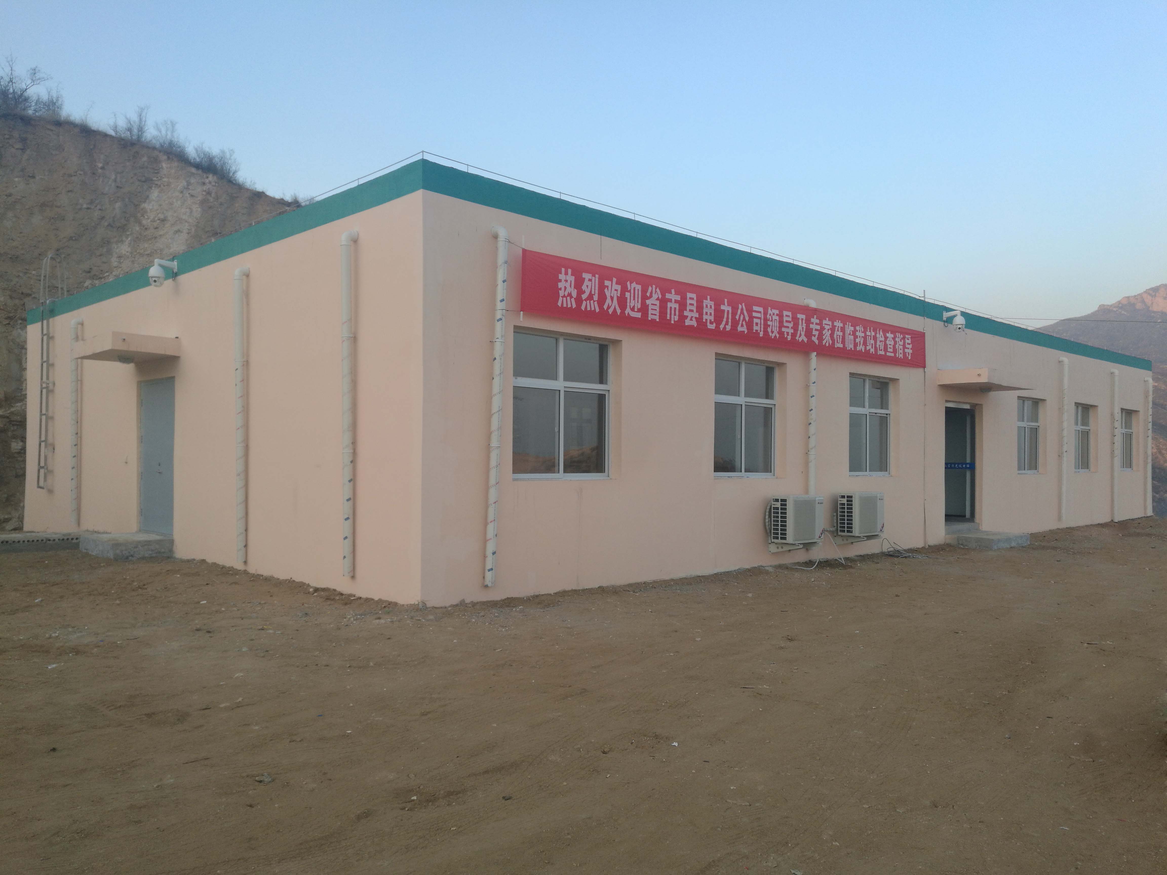 云顶国际(Malaysia)集团官方网站