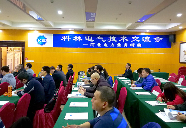 云顶国际(Malaysia)集团官方网站