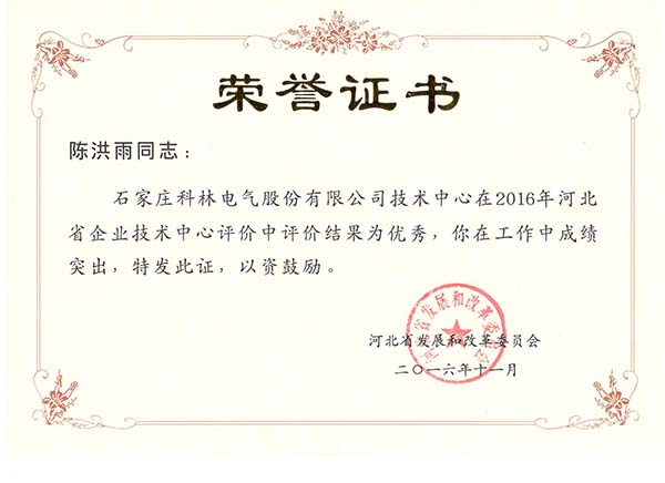 云顶国际(Malaysia)集团官方网站