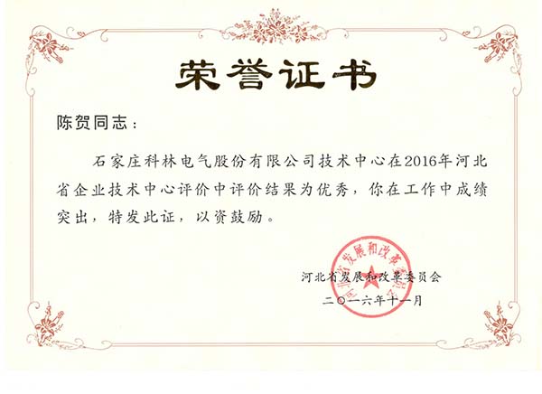 云顶国际(Malaysia)集团官方网站