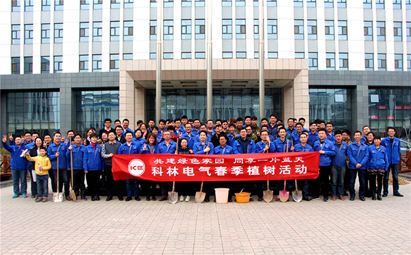 云顶国际(Malaysia)集团官方网站