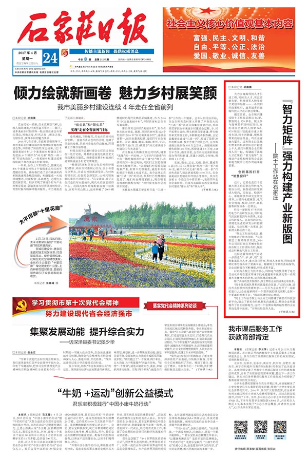 云顶国际(Malaysia)集团官方网站