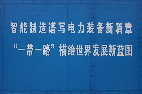 云顶国际(Malaysia)集团官方网站