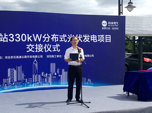 云顶国际(Malaysia)集团官方网站