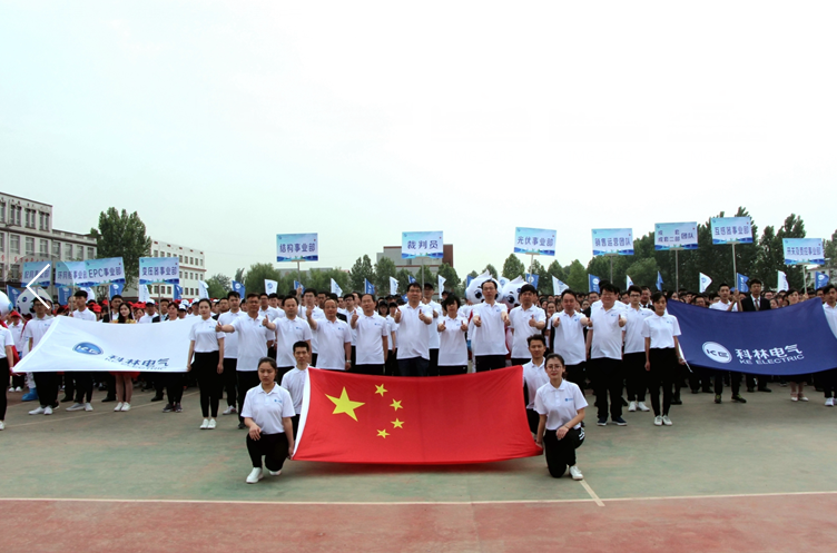 云顶国际(Malaysia)集团官方网站