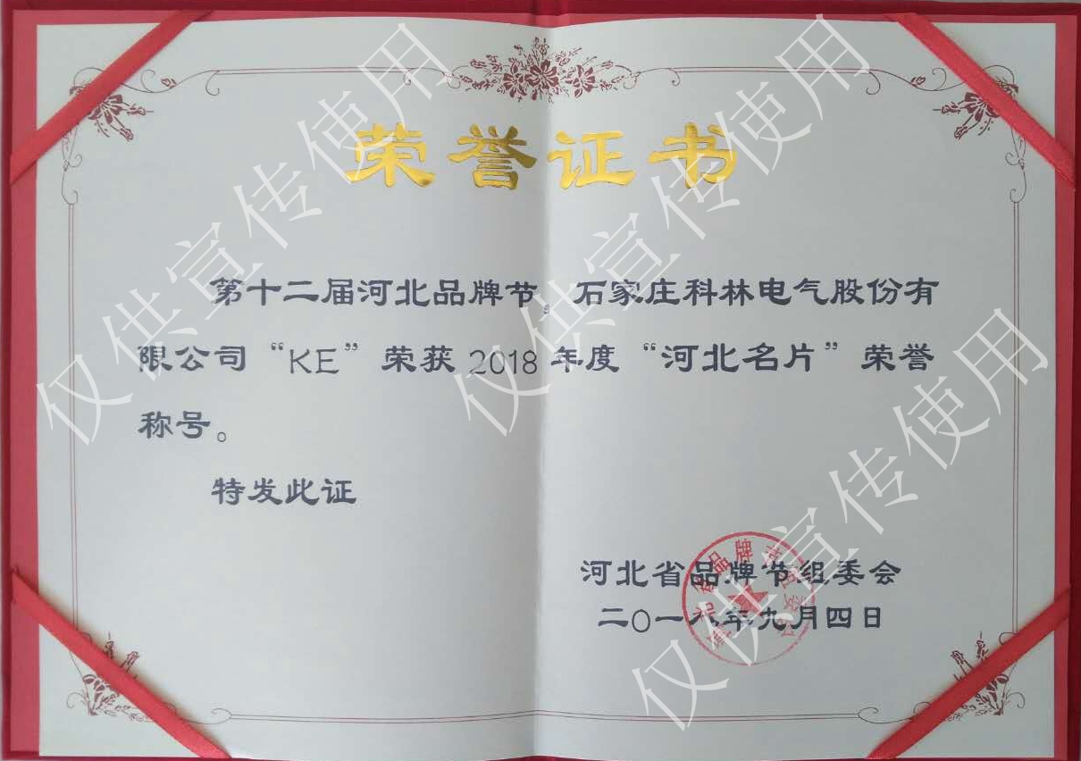 云顶国际(Malaysia)集团官方网站