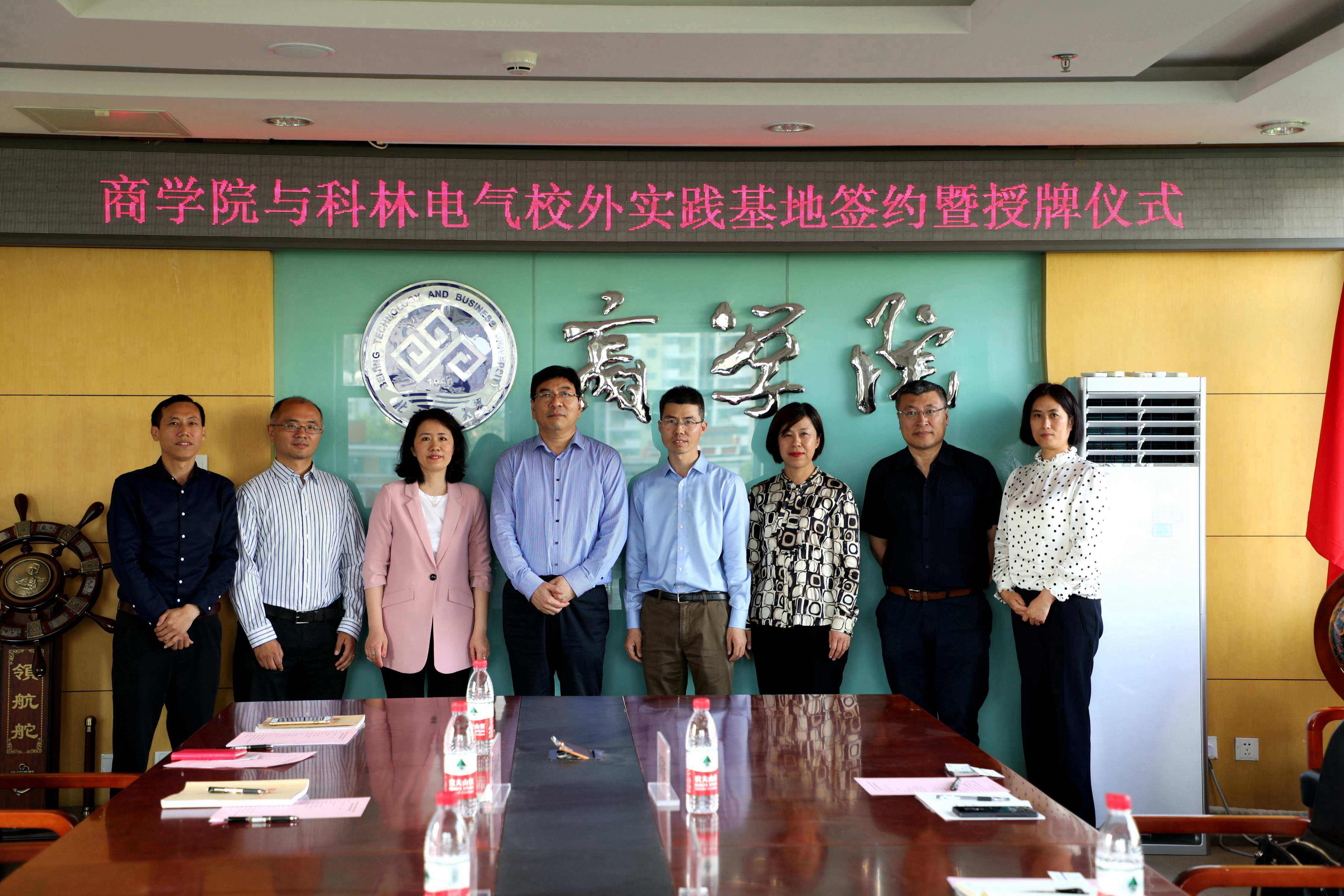 云顶国际(Malaysia)集团官方网站