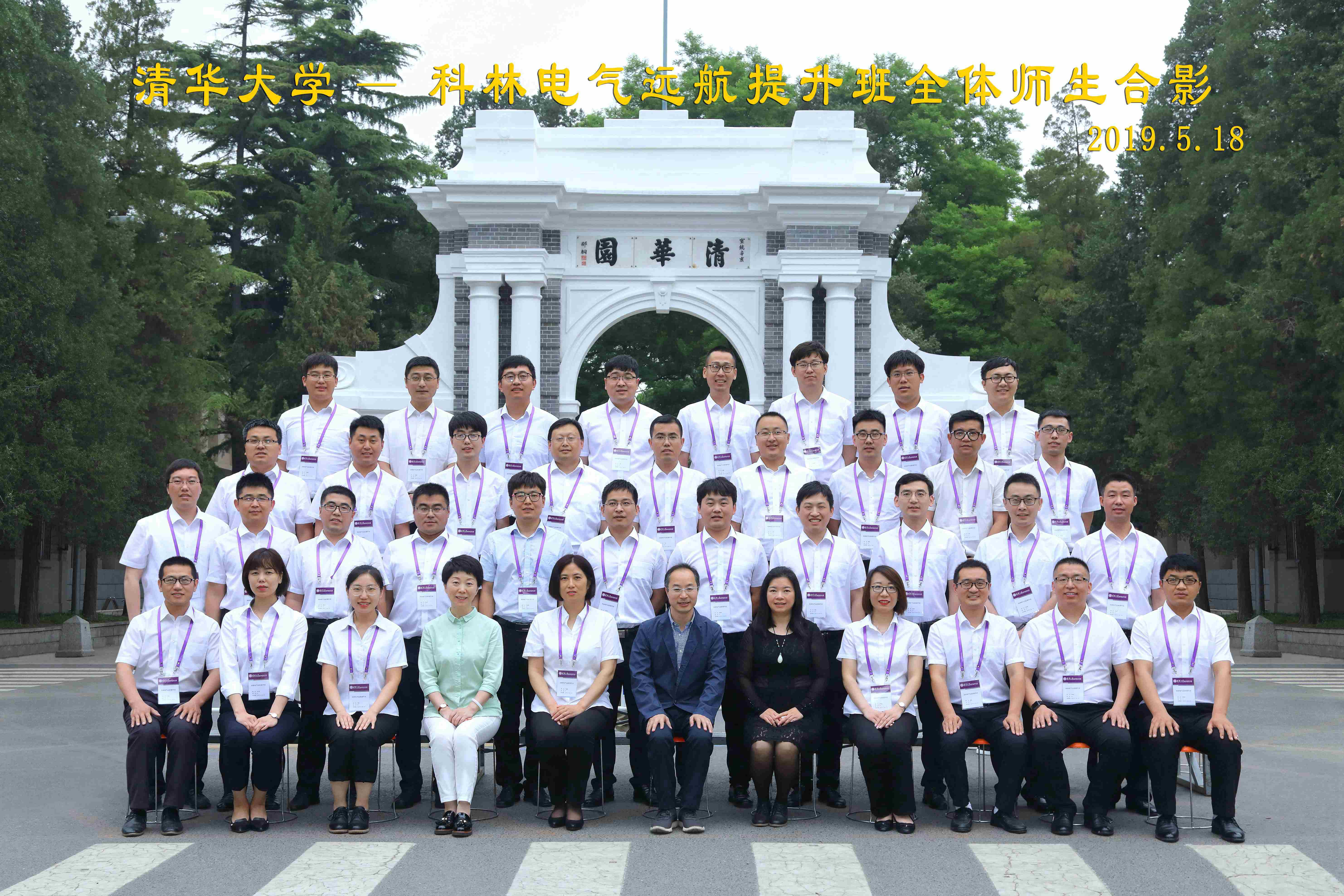 云顶国际(Malaysia)集团官方网站