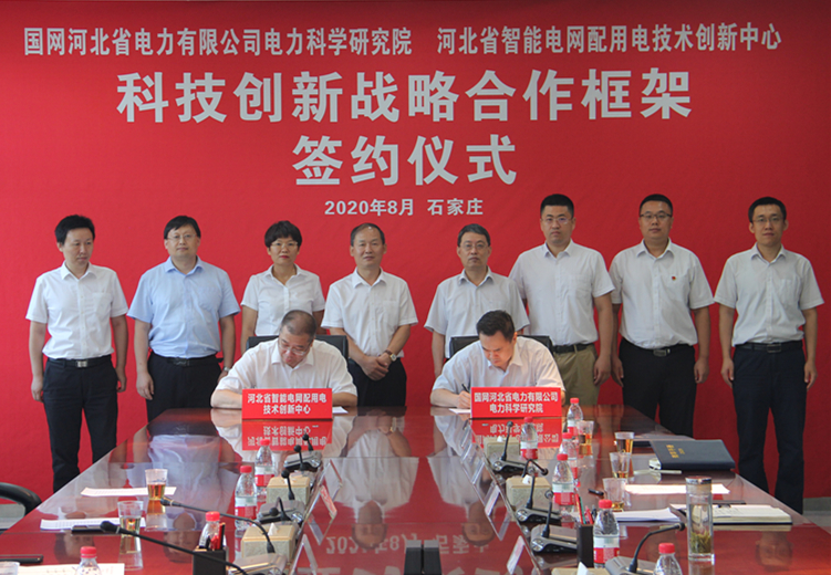 云顶国际(Malaysia)集团官方网站