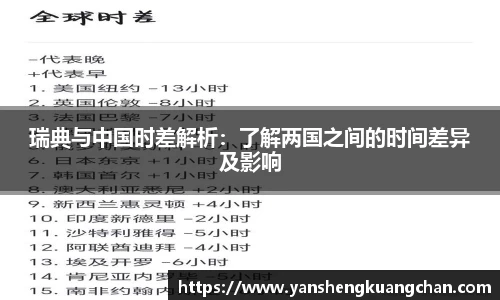 亿兆体育官网
