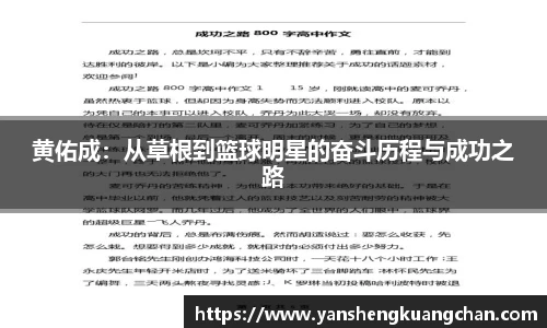 亿兆体育平台