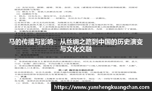 亿兆体育