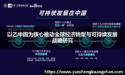 亿兆体育平台