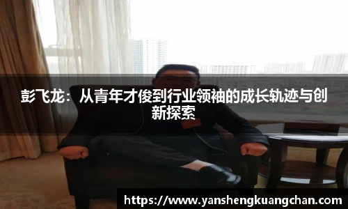 亿兆体育官网