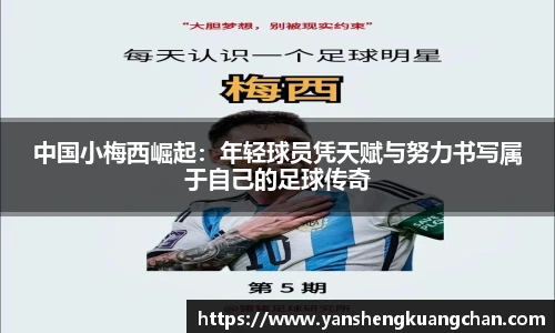 亿兆体育官网