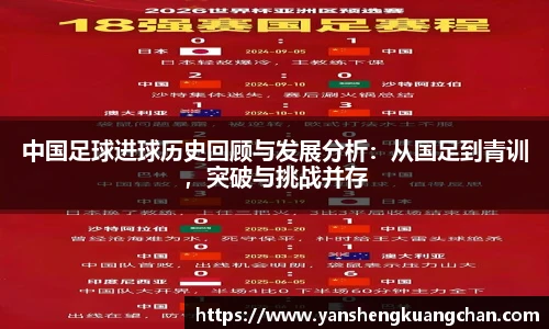 亿兆体育