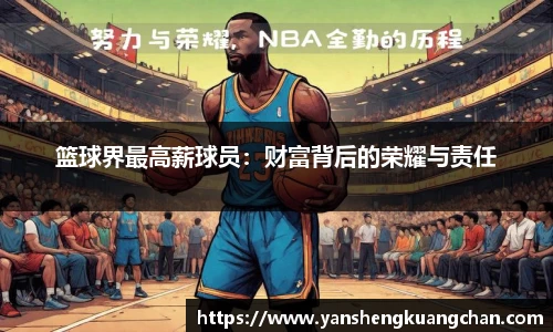 亿兆体育