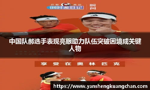 亿兆体育官网