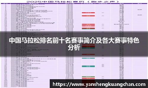 亿兆体育app官网