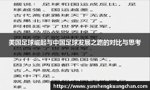 亿兆体育app官网