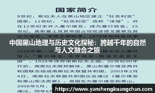 亿兆体育平台