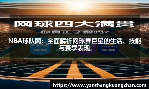 亿兆体育app官网