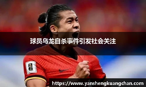 亿兆体育平台