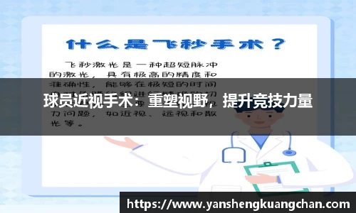 亿兆体育app官网