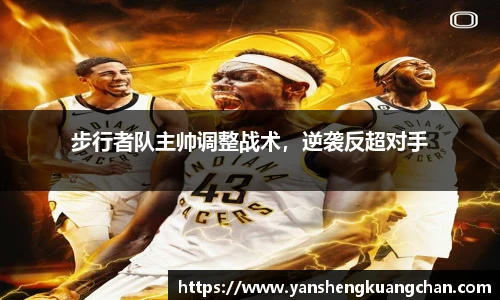 亿兆体育平台