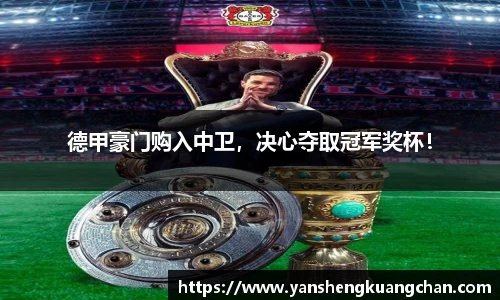 亿兆体育官网