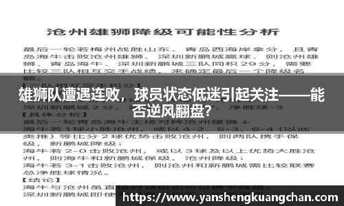 亿兆体育平台