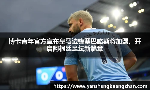 亿兆体育平台