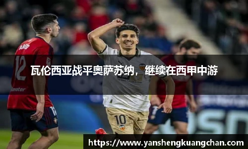亿兆体育平台