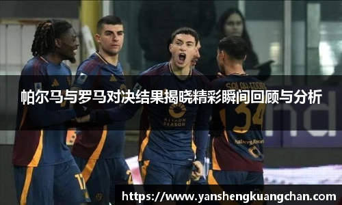 亿兆体育app官网