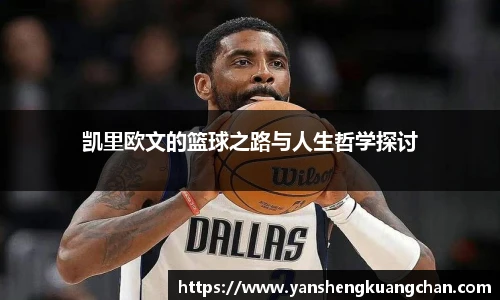 亿兆体育平台
