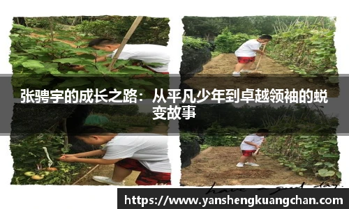 亿兆体育app官网