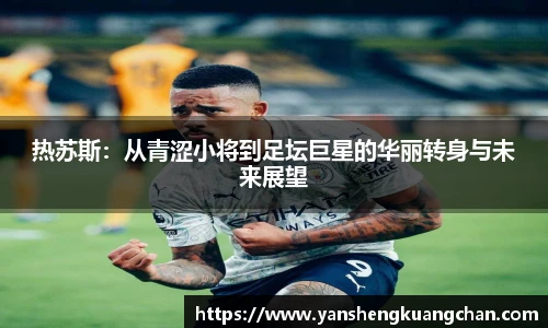 亿兆体育app官网