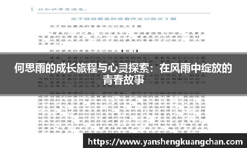 亿兆体育app官网