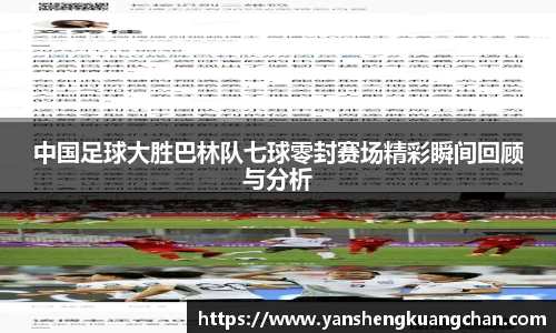 亿兆体育app官网